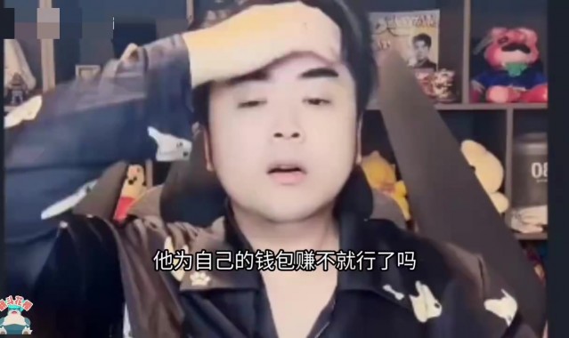 好戏开场！涵艺连麦怒斥Theshy：要不是杀人犯法 我就刀了他