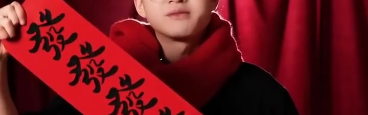 JDG发布Xun拜年：祝大家在新的一年里，福到家门，蛇来运转！