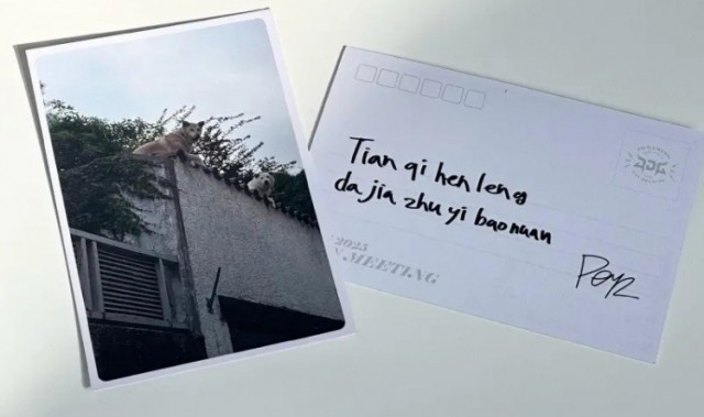 JDG分享选手手写明信片：请看京人手机相册里的得意之作