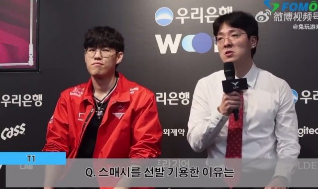 等于没说！Kkoma就轮换做出声明：想在LCK杯上做更多尝试，收集一些数据看看