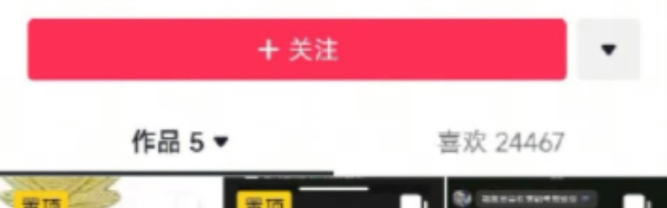 能这么骗吗🤔有网友自称“幻云”女友的舍友：她照片全是盗用我的