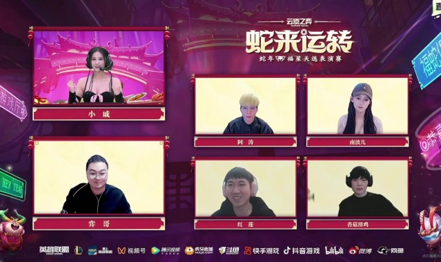 这TOC决赛真得看吧！云顶之弈女主持小戚展现实力！富有且慷慨