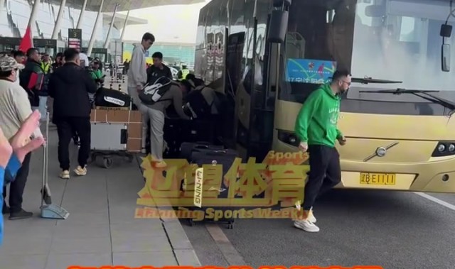 辽望体育：辽篮下午乘坐飞机前往杭州&大韩随队 明天全队休息调整