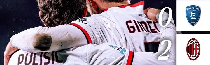 压制！米兰对恩波利近10战8胜2平，已4连胜+连续5次零封