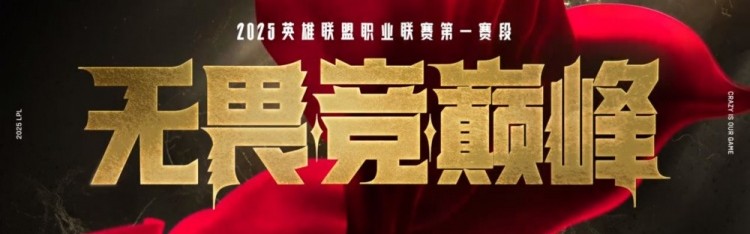 🎮该睡觉咯！Saber诗人永恩 UP葫芦娃救爷爷养肥Peyz JDG拿赛点