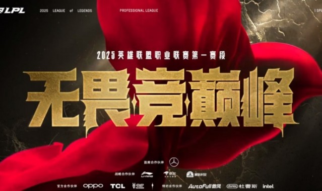 🎮该睡觉咯！Saber诗人永恩 UP葫芦娃救爷爷养肥Peyz JDG拿赛点