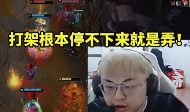 sask体验快速模式疯狂打架当场被爽到：根本停不下来！就是弄！